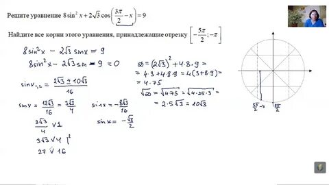 Егэ по профильной математике 2024 1 задание