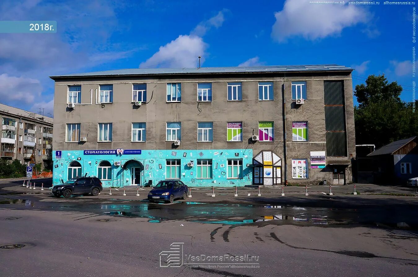 Коммунистическая 1 новосибирск. Коммунистическая 35 новосибирск. Коммунистическая 1 новосибирск. Авиценна новосибирск коммунистическая коммунистическая 17/1. Коммунистическая 17 новосибирск.