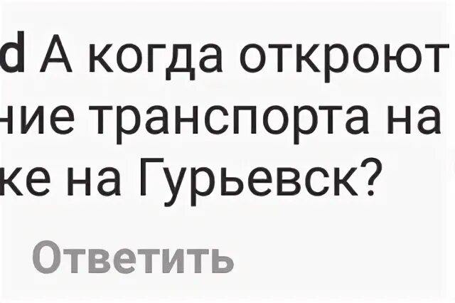 Запись к врачу 42 гурьевск