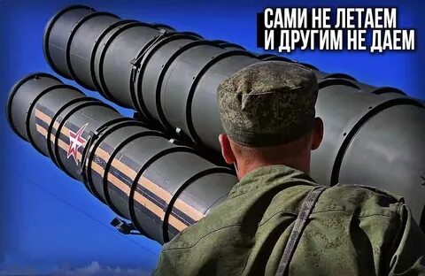 Никто не летает