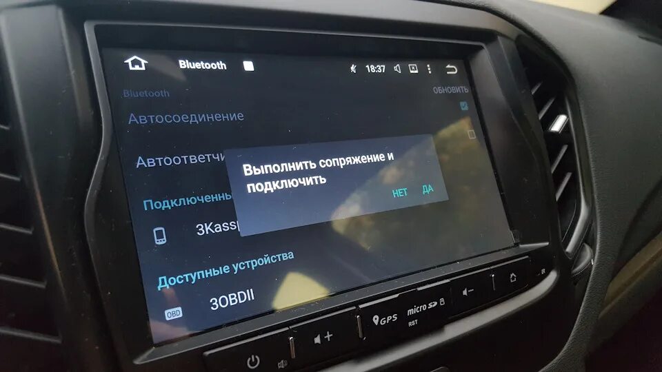 Картинки КАК ПОДКЛЮЧИТЬ МАГНИТОЛУ К БЛЮТУЗУ ТЕЛЕФОНА