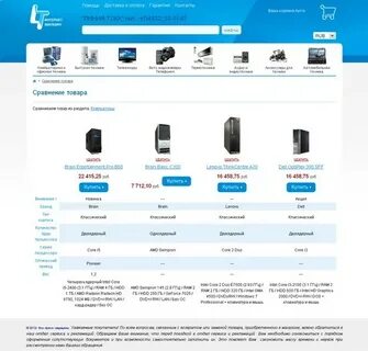 Линия тока каталог