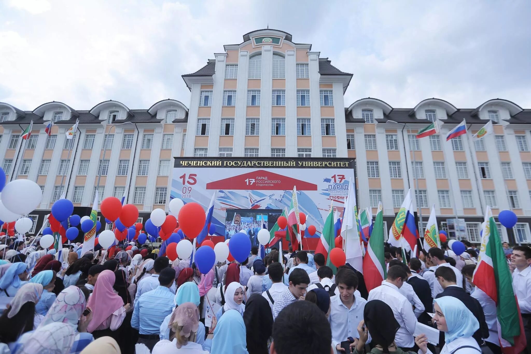 Социально-правовой колледж грозный. Российский исламский университет кунта хаджи. Чгу кадырова. Бизнес колледж грозный. Сайт чгу грозного.