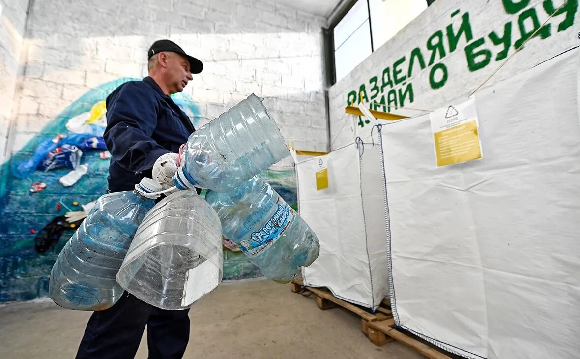 Где сдать пластиковые бутылки в москве. Пластиковые бутылки вторсырье. Сдаем на переработку пластиковые бутылки. Сбор пластиковых бутылок в Москве.