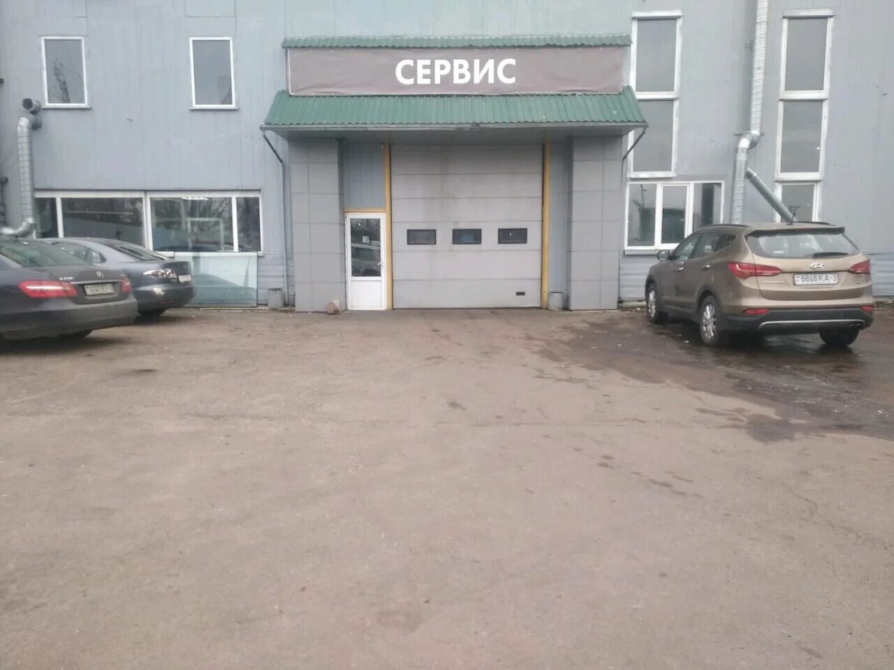 гомель стоматологическая клиника улыбка. улыбка сервис гомель ул. гомель улыбка удачи стоматология. улица 60 лет ссср. андрей васильевич кравченко.