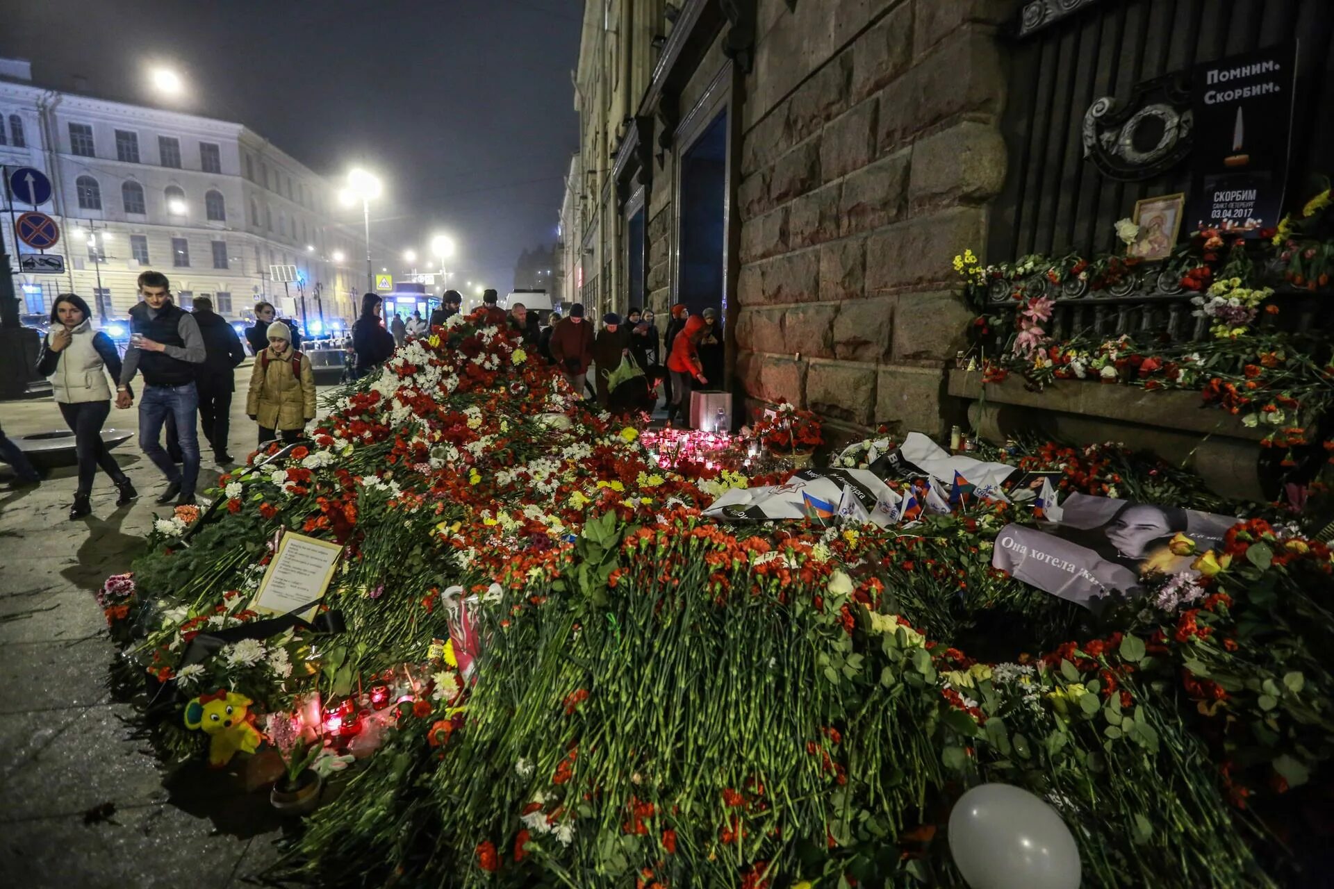 Петербург терроризм. 3 Апреля 2017 Санкт-Петербург. Теракт в Петербургском метрополитене (2017).