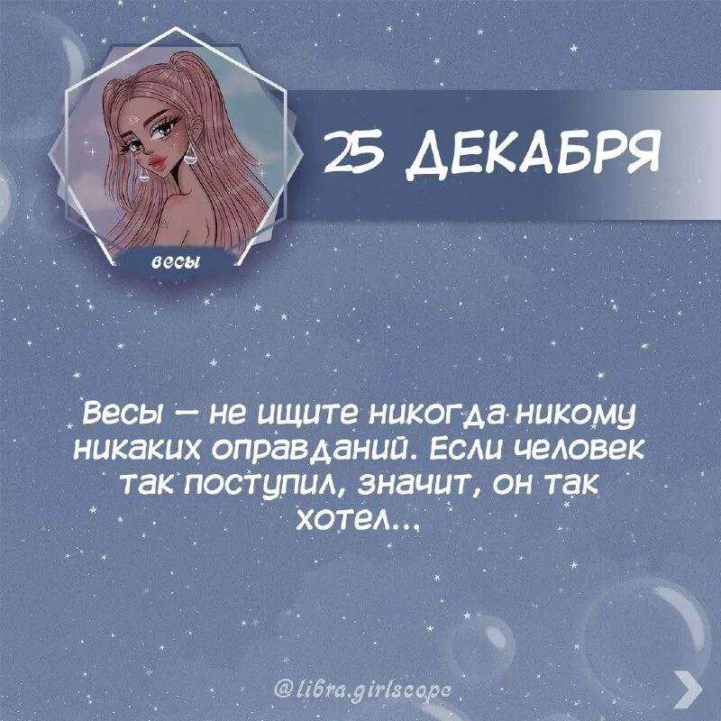 1980 гороскоп женщина