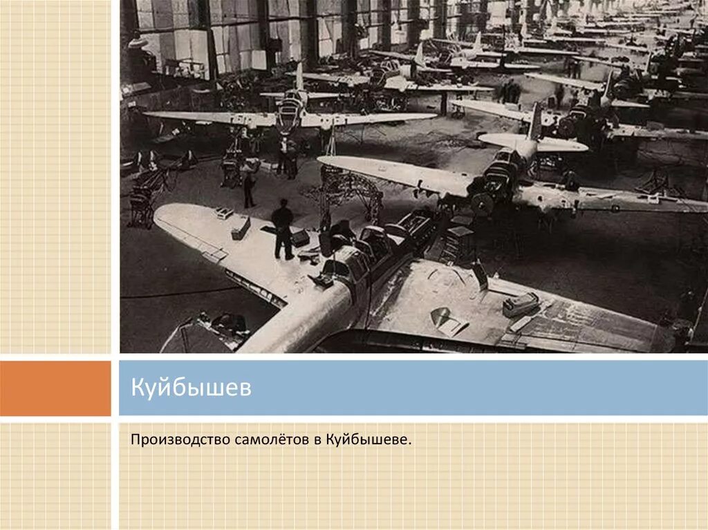 Куйбышев запасная столица парад 7 ноября. Куйбышев время. Самара в годы войны куйбышев. Куйбышев время. Самара куйбышев 1941.