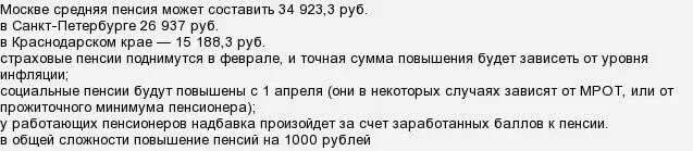 Имеет ли какие нибудь
