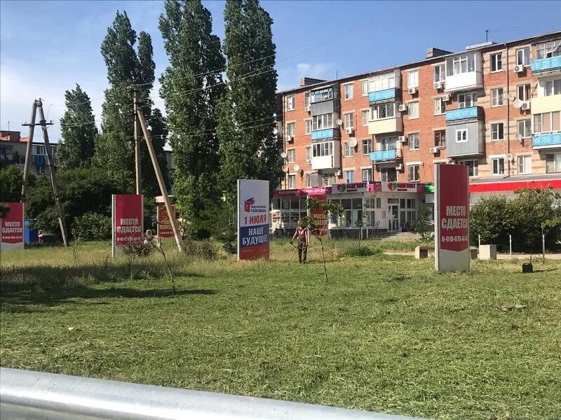 Коммунистической улица ейск. Ейск, коммунистическая улица 81. Коммунистической улица ейск. Коммунистической улица ейск. Санэпидемстанция ейск.