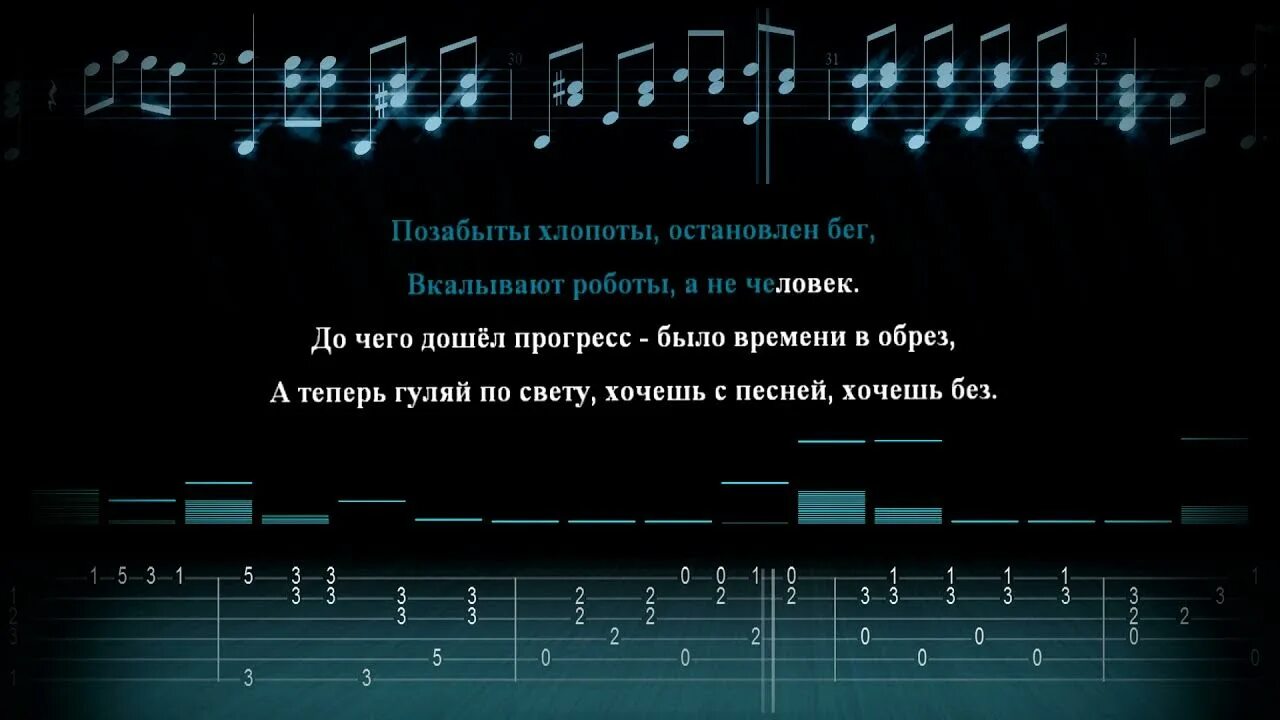 Песня электроника до чего дошел. Д очено дошел Прогресс песня. До чего дошел Прогресс Ноты. Песня из электроника до чего дошел Прогресс. До чего дошел прогресс большой детский хор