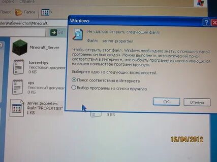 Какую программу надо