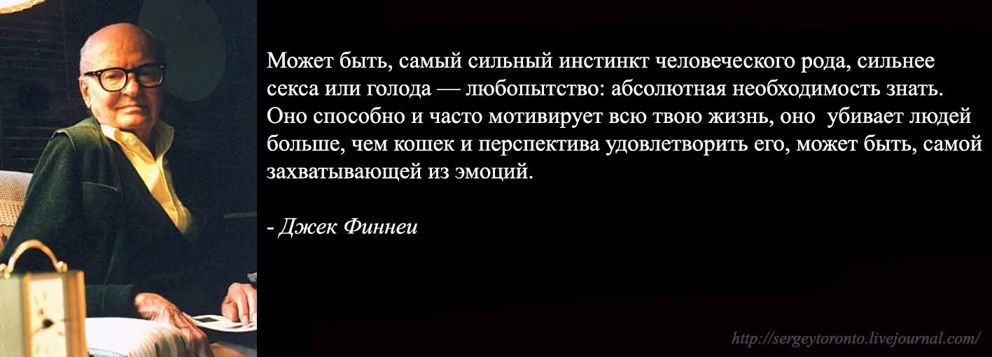 Рожденный быть сильным. Инстинкты афоризмы. Тяга к знаниям цитаты. Инстинкты у людей цитаты. Цитаты про инстинкт.