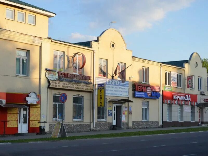 Коммунистическая 12 старый оскол. Старый оскол коммунистическая 12 к 1. Коммунистическая, д. Коммунистическая 6а в старом осколе. Куровское коммунистическая 34.