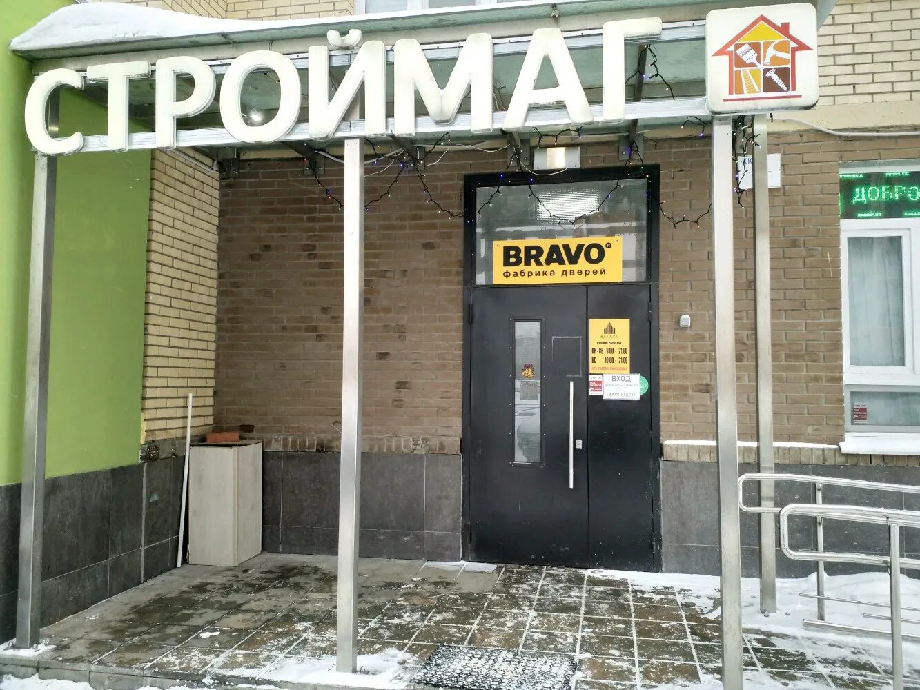 люберцы, улица камова, 3к2. черемухина 2 люберцы. улица кирова дом 12 корпус 1 люберцы. жк люберцы, камова 12. весенняя 12 люберцы.