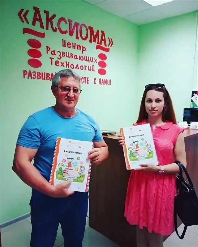 Аксиома рязань. Аксиома Невинномысск. Аксиома где в Невинномысске.