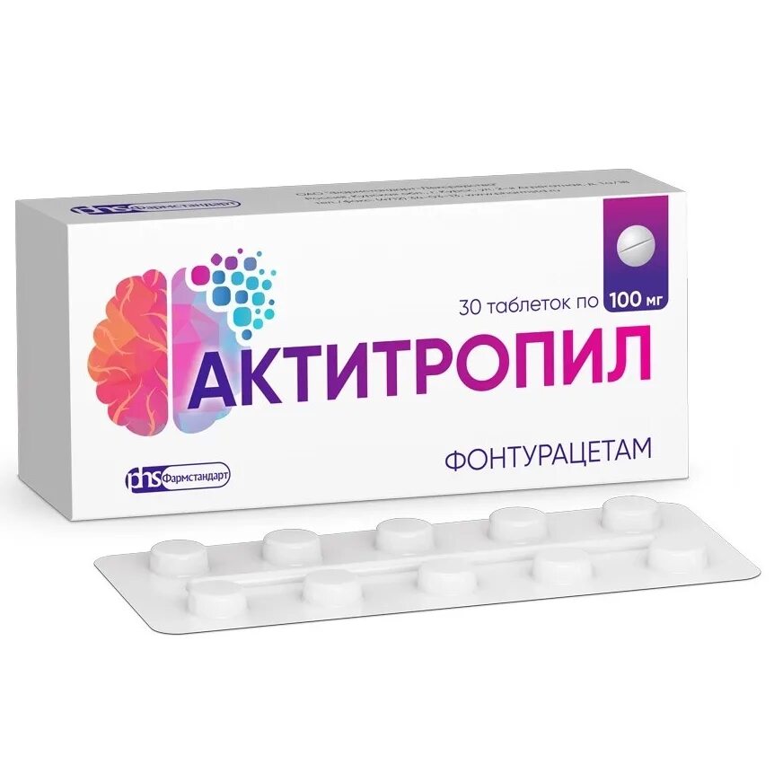 Актитропил таб. 100мг №30. Актитропил таблетки 100мг 30. НАНОТРОПИЛ Ново таб 100 мг 30. Актитропил таб 100мг n30. Актитропил аналоги