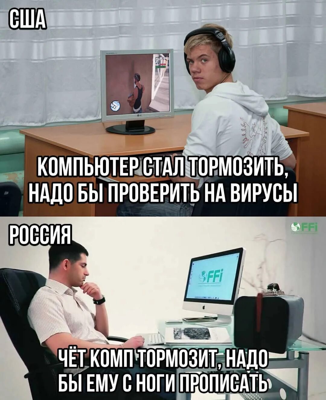 Почему стали лагать