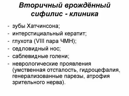 Од пере