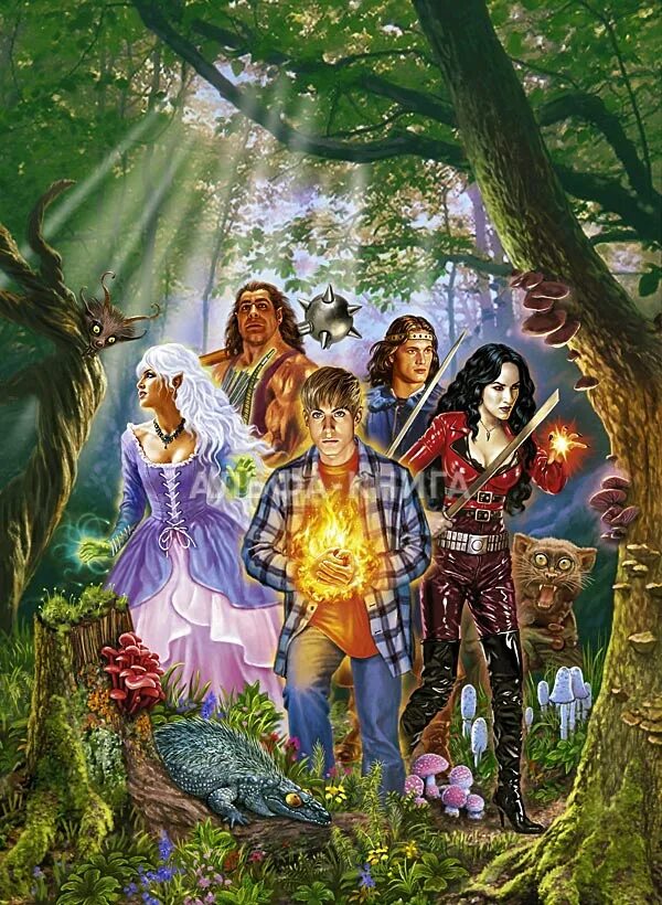 сергей бадей. сергей бадей книги. лукоморье боевого мага. друзья боевого мага сергей бадей книга.