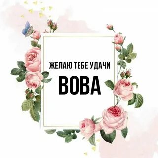 День каждого имени