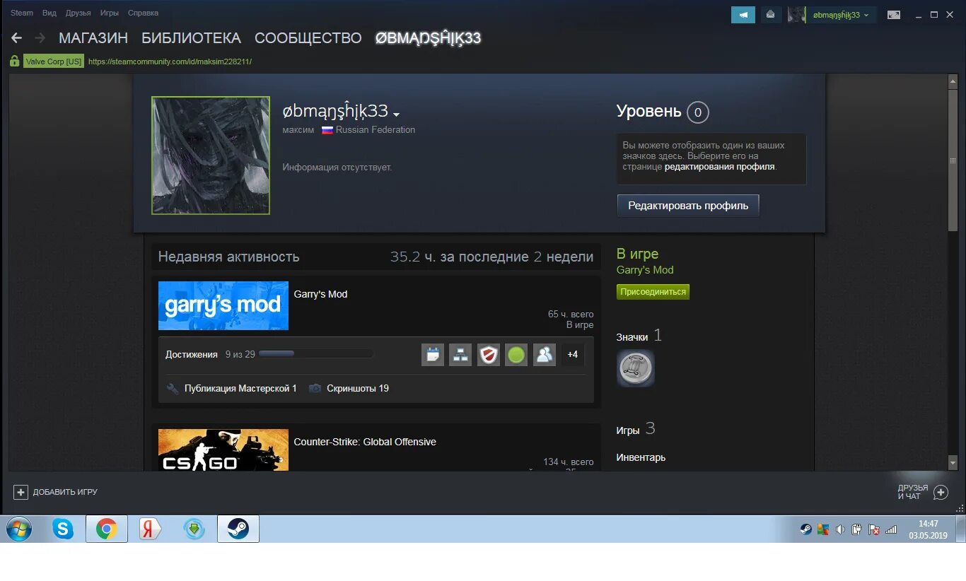 Не отображаются друзья стим. Steam друзья. друзья и чат в стиме. список друзей в стим. steam код друга.