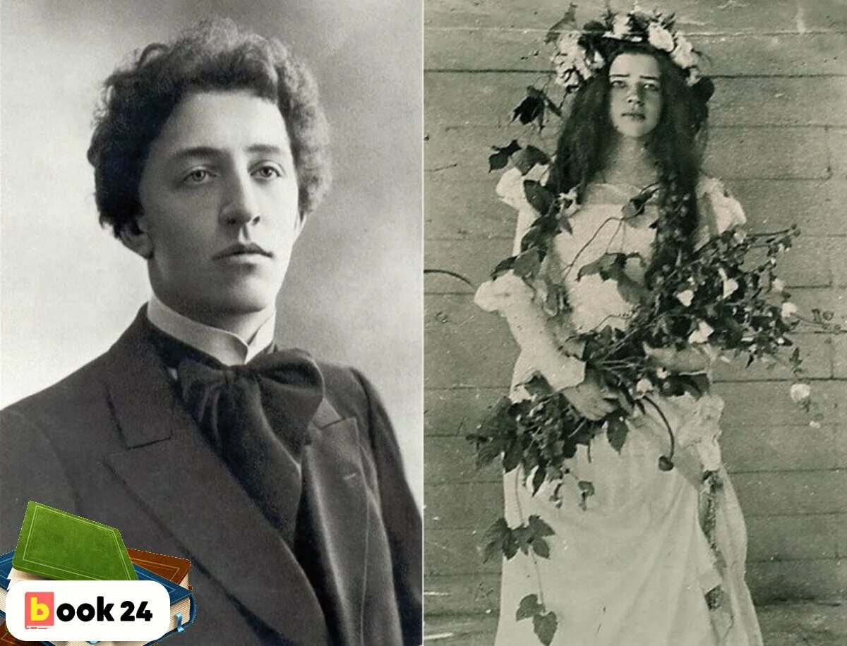 Любовь дмитриевна менделеева-блок. Жена блока любовь менделеева. Любовь дмитриевна менделеева. Л д менделеева. Менделеева жена блока.