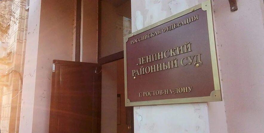 Пролетарское районное отделение судебных приставов. Пролетарское районное отделение судебных приставов