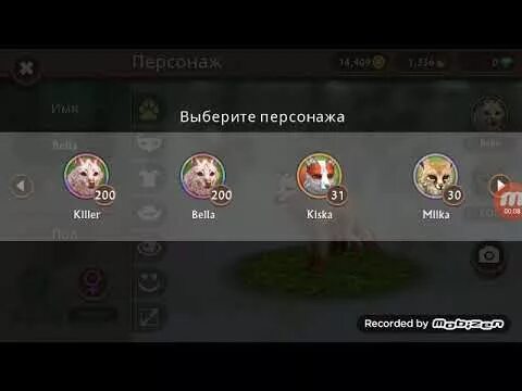 Вилд крафт много кристаллов. Взломанные акки в WILDCRAFT. WILDCRAFT В злом.