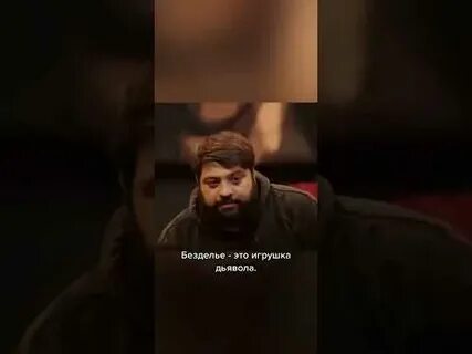 Безделье игрушка дьявола