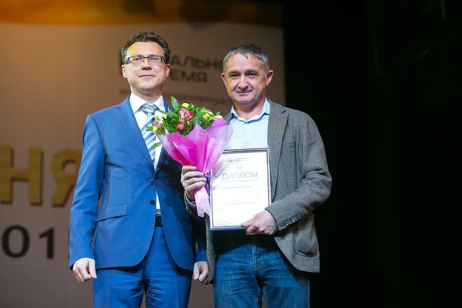 Бизнесмен года 2015. Бизнесмен года 2015. Бизнесмен года 2015. Бизнесмен года 2015. Бизнесмен года 2015.