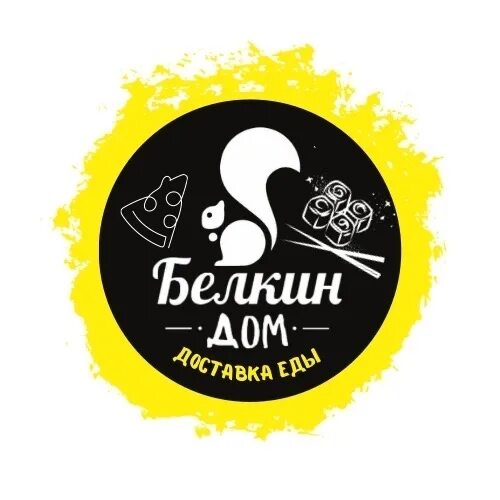 Пицца бахчисарай. Кафе белкин дом. белкин дом бахчисарай. белкин дом. кафе белкин дом зимой.