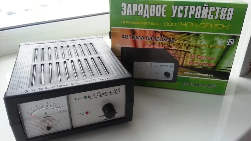Зарядить аккумулятор зарядным устройством орион. Орион pw265. зарядное устройство для автомобильного аккумулятора орион pw265. зарядное устройство орион 265. зарядное устройство орион pw265 (с регулятором).
