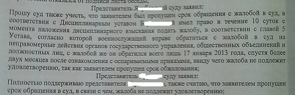 Просим принять во внимание. Прошу суд. Заявление на усмотрение суда. Уважаемый суд. Прошу уважаемый суд.