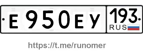 Наклейка фк краснодар. Графика краснодар номер. Афиша футбольного матча. Плюс графика. Графика краснодар номер.