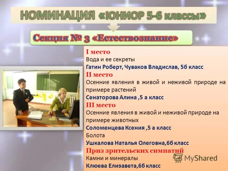 сравнительная характеристика океанов. таблица семейства двудольных растений 6. характеристика на ученика 7 класса. характеристика семейств двудольных растений таблица. таблица по биологии 7 класс характеристика пресмыкающихся.