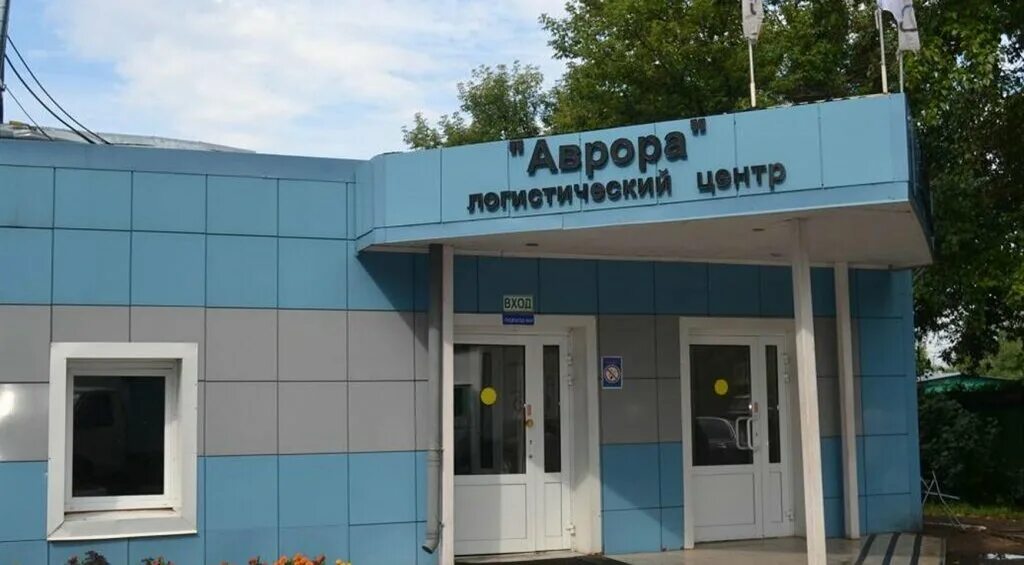 Офисно-складской комплекс Аврора Москва, Алтуфьевское ш, 37, стр 2 продажа по це