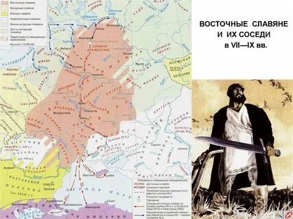 9 восточные славяне и их соседи
