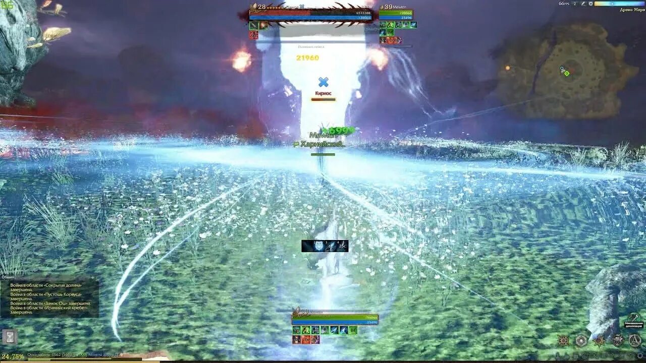 Выполнить задание кириос или джин. Кириос 5. Выполнить задание кириос или джин. Анталон архейдж. Джин эвернайт архейдж.