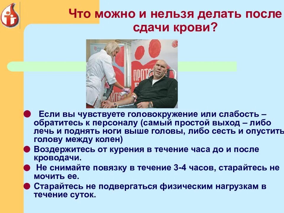 Почему после плохих людей в