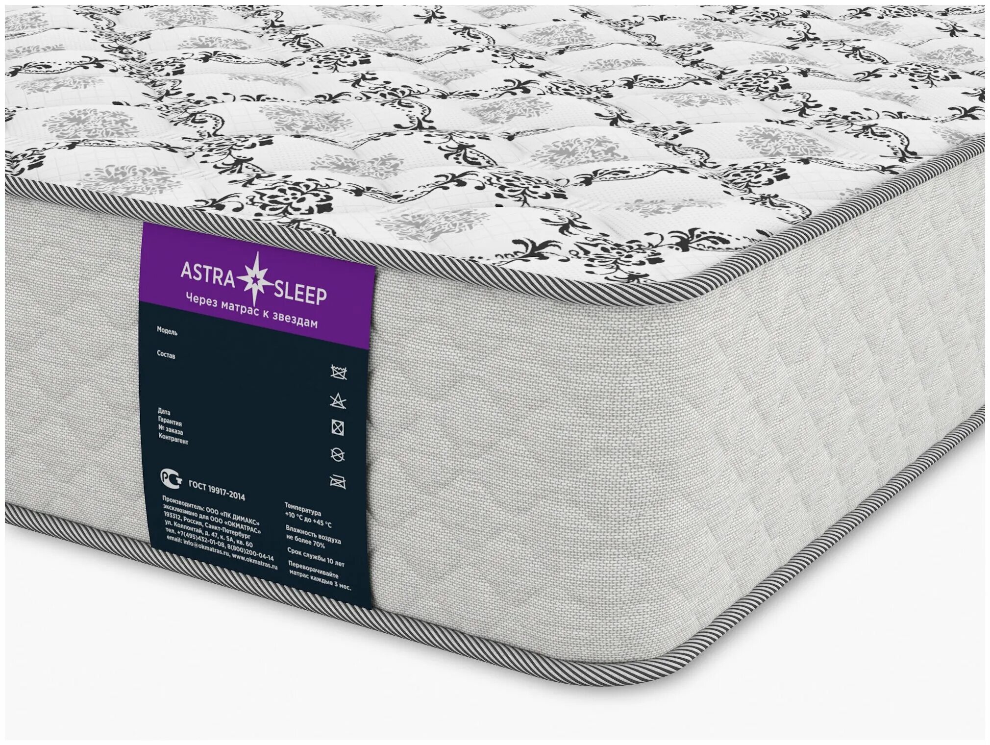 матрас serta astoria лайт. матрас диванный (топпер) skysleep memory 4 75x200. матрас диванный (топпер) skysleep memory 4 60x186. матрас sleep basic. матрас evolution.