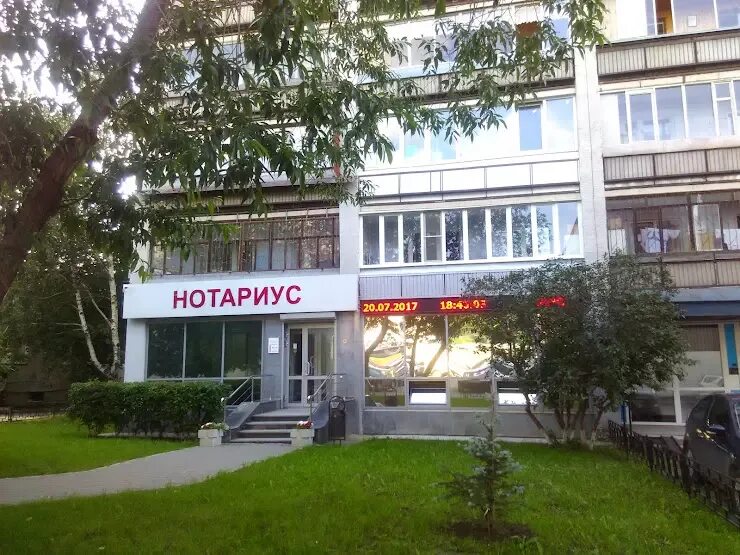 Кировоградская 8а екатеринбург. Улица кировоградская екатеринбург. Жк северное сияние екатеринбург. Кировоградская 42 екатеринбург. Индустрии 22 екатеринбург.