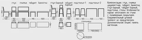 Ширина стола 60 высота стула