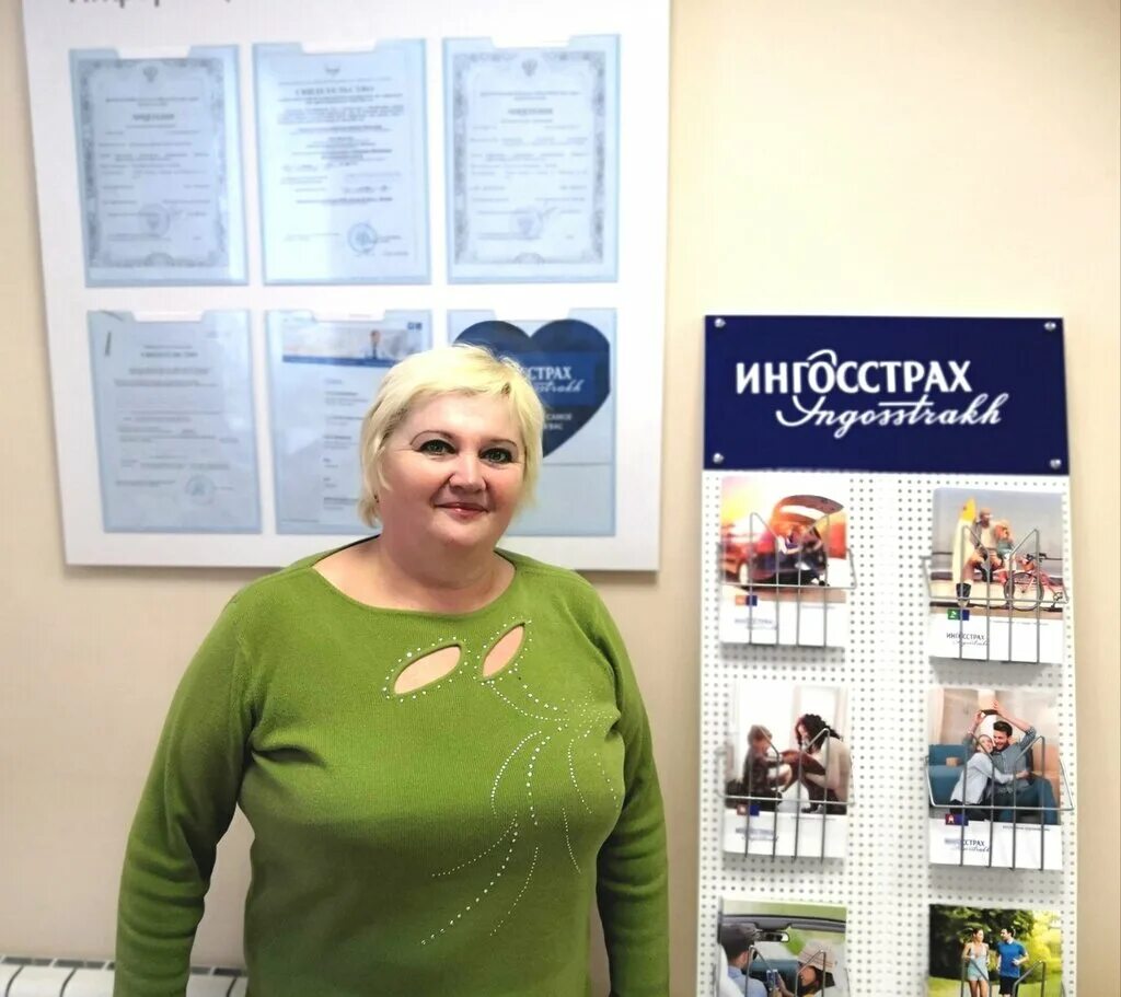 Ингосстрах сотрудники. Ингосстрах отзывы сотрудников. Ингосстрах отзывы сотрудников. Ингосстрах инвестиции логотип. Ингосстрах презентаци.