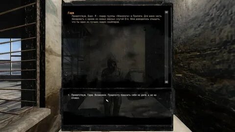 Игра сталкер снайпер
