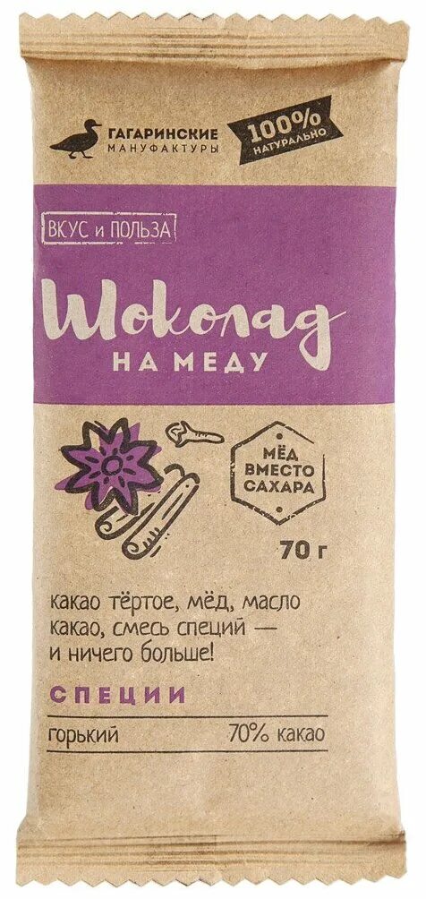шоколад на меду гагаринские мануфактуры