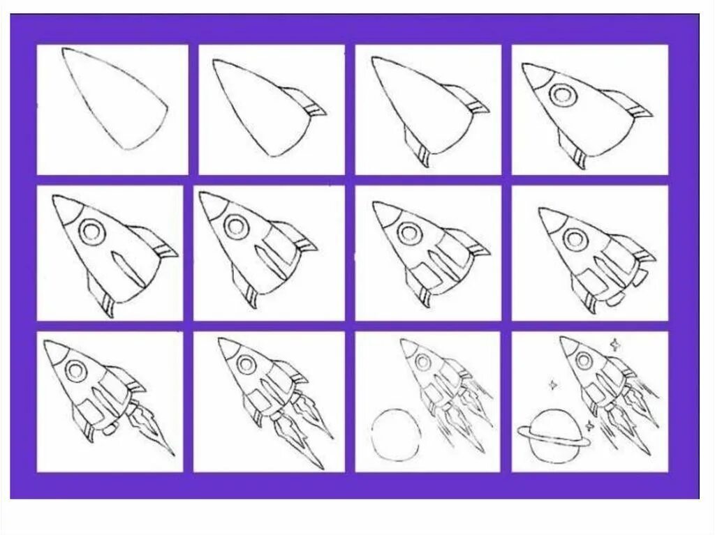 Ракета для рисования для детей. Ракета рисунок. Космическая ракета рисунок. Рисование ракета в космосе.