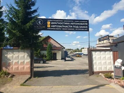 1 й твердый переулок 7 минск