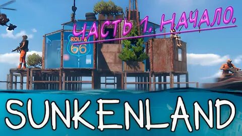 Sunkenland