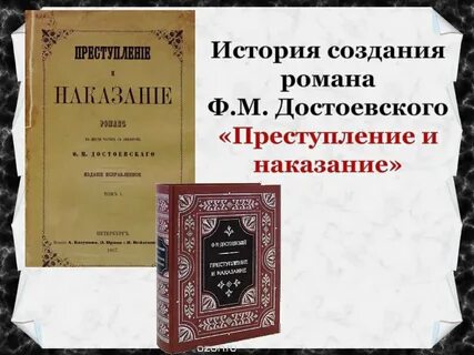 Наказание рассказы